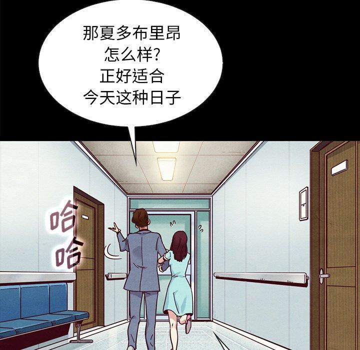 韩国漫画坏血韩漫_坏血-第35话在线免费阅读-韩国漫画-第88张图片