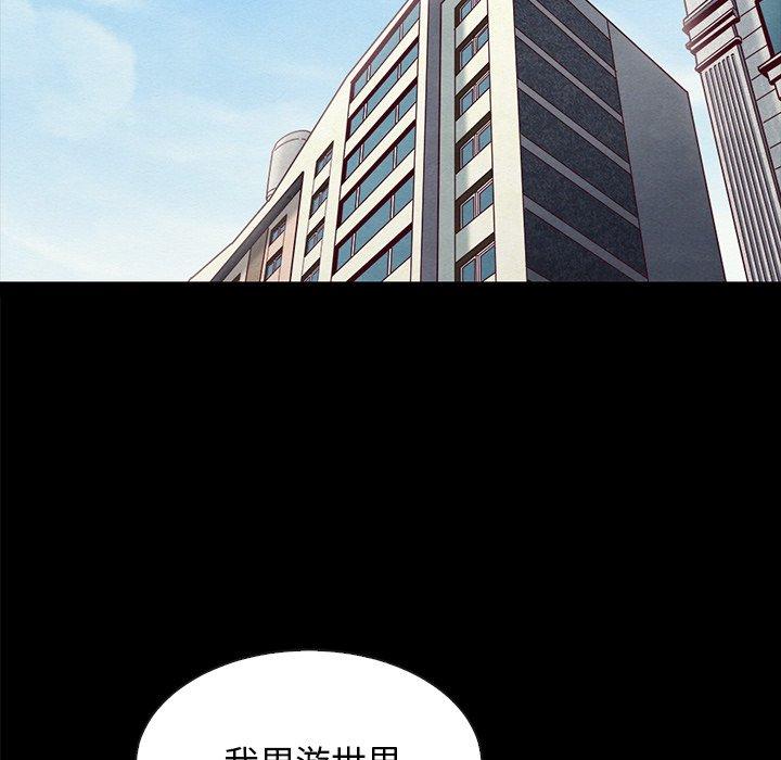 韩国漫画坏血韩漫_坏血-第35话在线免费阅读-韩国漫画-第92张图片