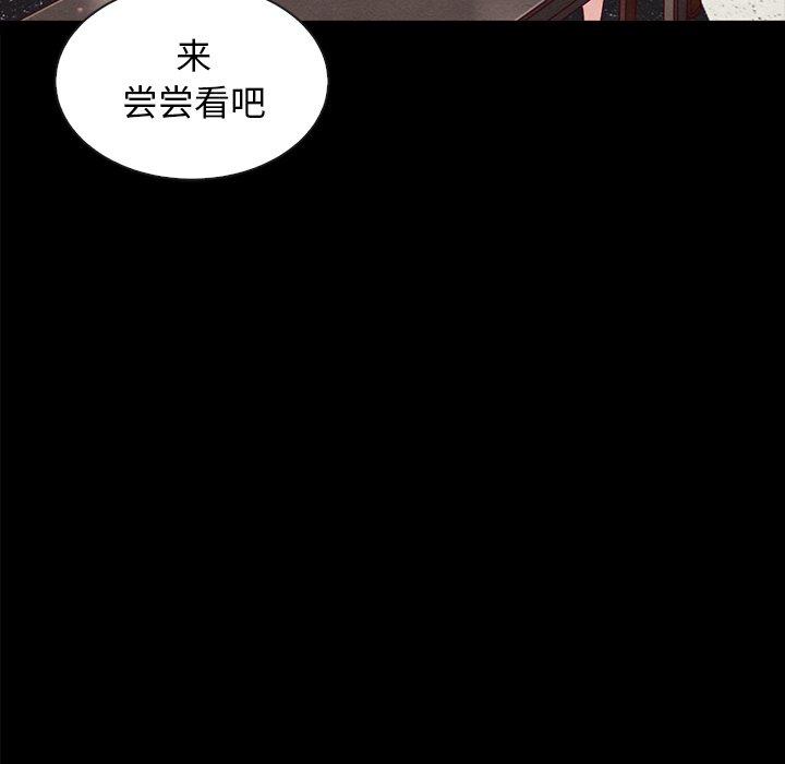 韩国漫画坏血韩漫_坏血-第35话在线免费阅读-韩国漫画-第97张图片