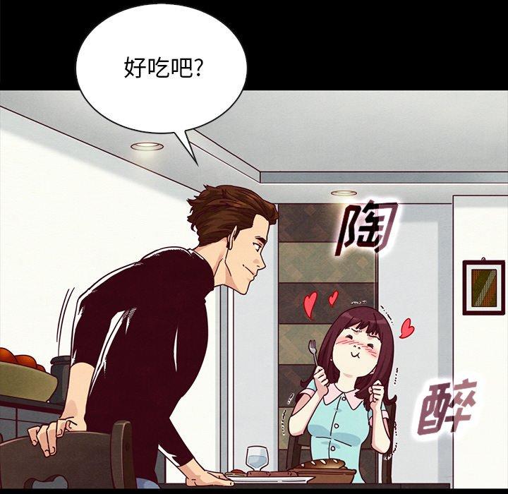韩国漫画坏血韩漫_坏血-第35话在线免费阅读-韩国漫画-第99张图片