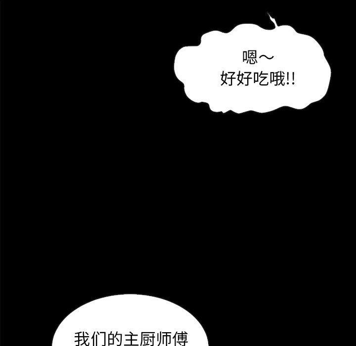 韩国漫画坏血韩漫_坏血-第35话在线免费阅读-韩国漫画-第100张图片
