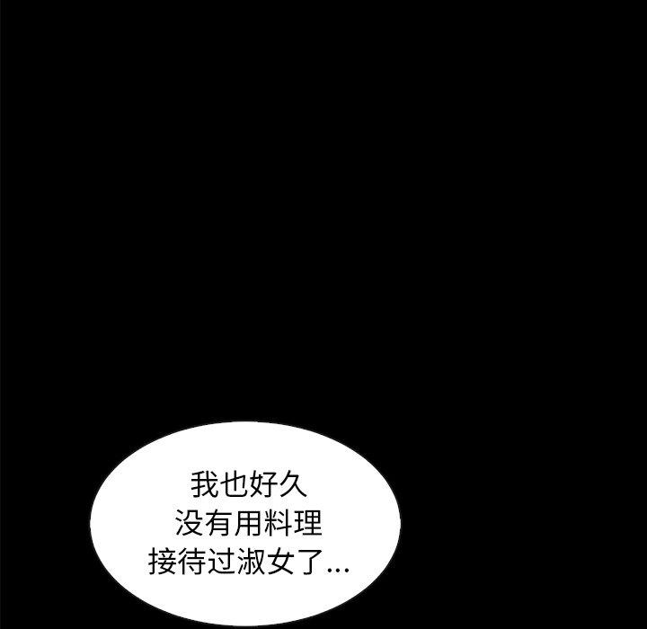 韩国漫画坏血韩漫_坏血-第35话在线免费阅读-韩国漫画-第103张图片