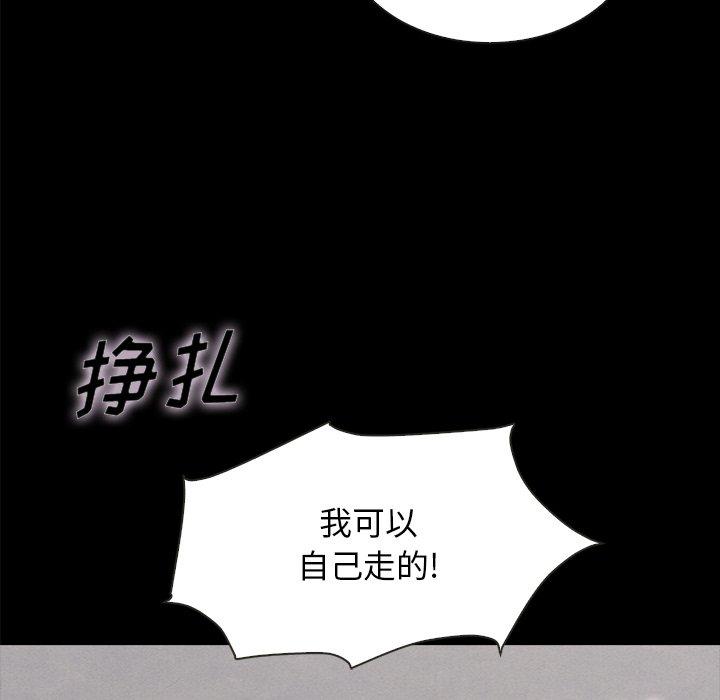 韩国漫画坏血韩漫_坏血-第35话在线免费阅读-韩国漫画-第108张图片