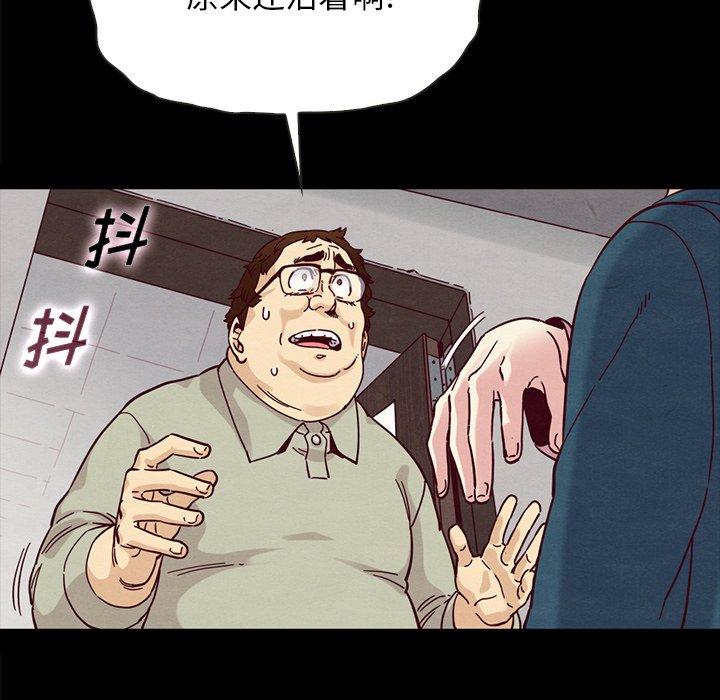 韩国漫画坏血韩漫_坏血-第35话在线免费阅读-韩国漫画-第114张图片