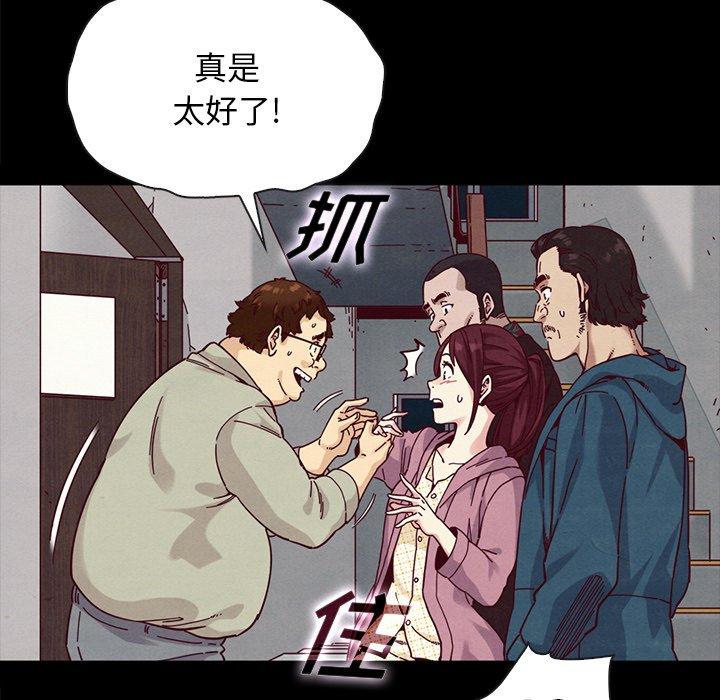 韩国漫画坏血韩漫_坏血-第35话在线免费阅读-韩国漫画-第117张图片