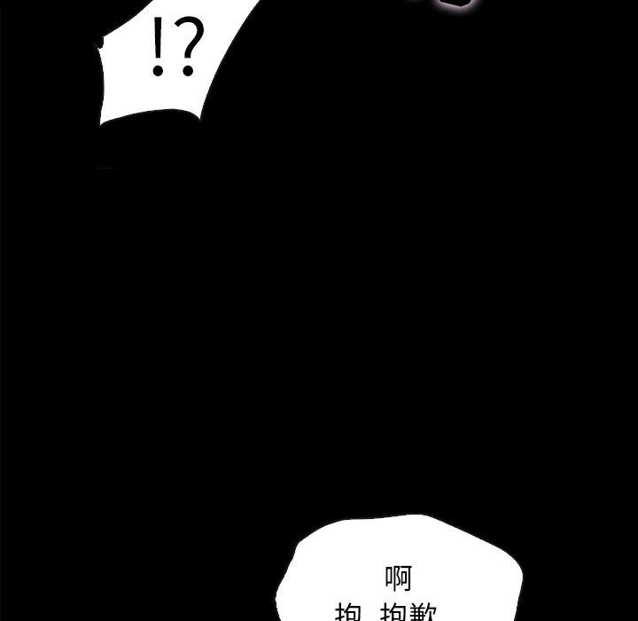 韩国漫画坏血韩漫_坏血-第35话在线免费阅读-韩国漫画-第121张图片