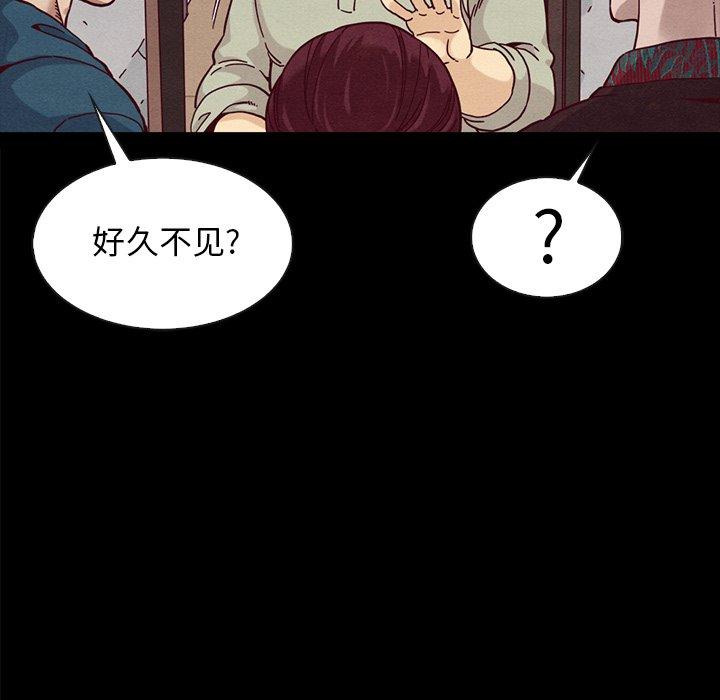 韩国漫画坏血韩漫_坏血-第35话在线免费阅读-韩国漫画-第123张图片
