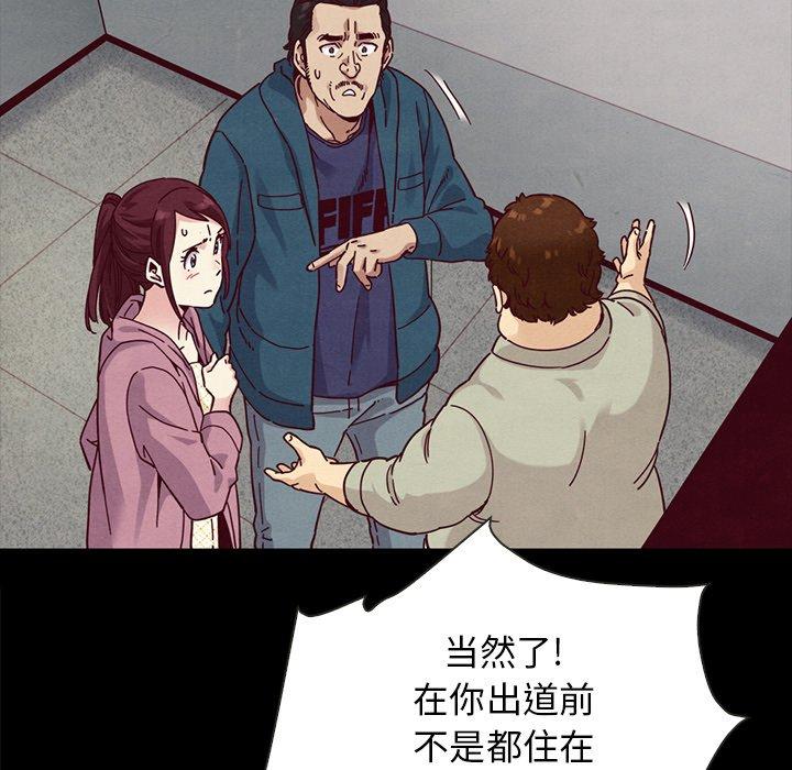 韩国漫画坏血韩漫_坏血-第35话在线免费阅读-韩国漫画-第125张图片