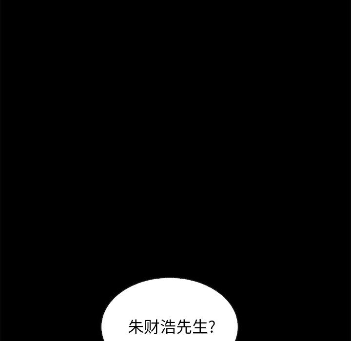 韩国漫画坏血韩漫_坏血-第35话在线免费阅读-韩国漫画-第132张图片