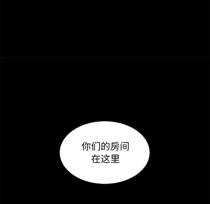 韩国漫画坏血韩漫_坏血-第35话在线免费阅读-韩国漫画-第140张图片