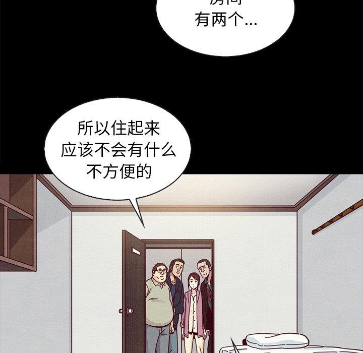 韩国漫画坏血韩漫_坏血-第35话在线免费阅读-韩国漫画-第142张图片