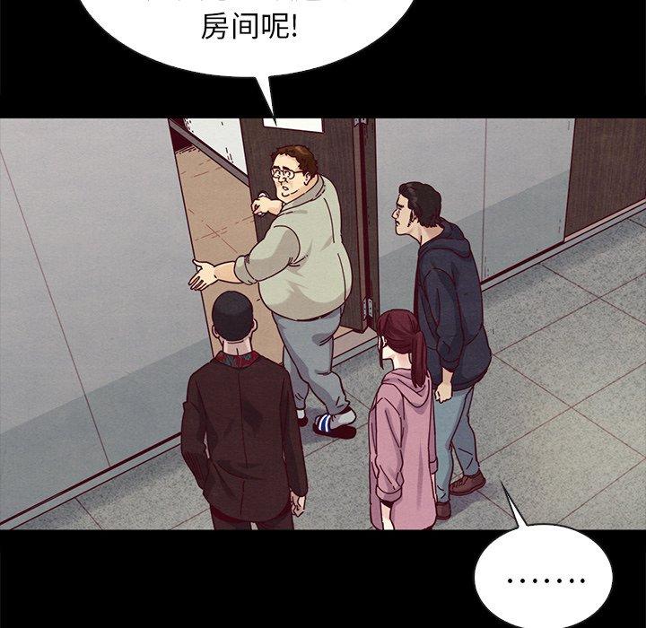 韩国漫画坏血韩漫_坏血-第35话在线免费阅读-韩国漫画-第144张图片