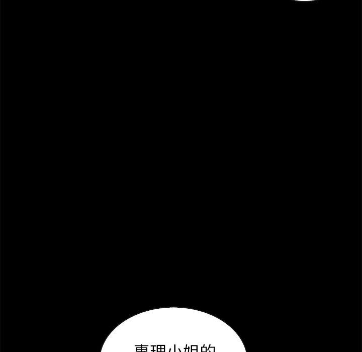 韩国漫画坏血韩漫_坏血-第35话在线免费阅读-韩国漫画-第145张图片