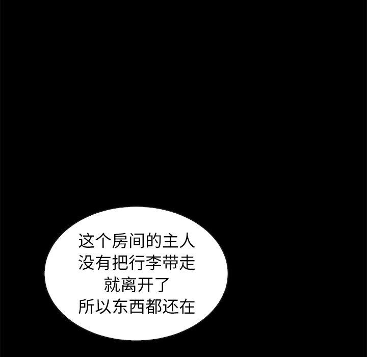 韩国漫画坏血韩漫_坏血-第35话在线免费阅读-韩国漫画-第147张图片