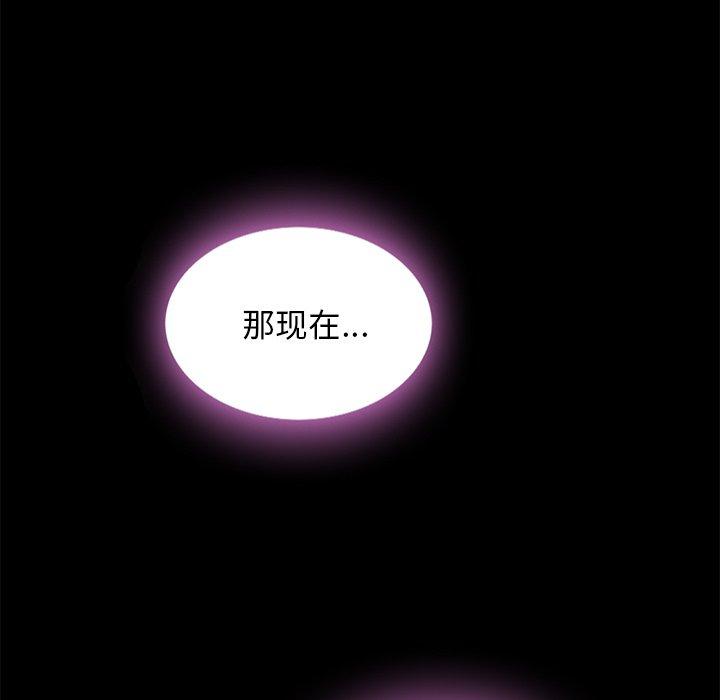 韩国漫画坏血韩漫_坏血-第35话在线免费阅读-韩国漫画-第153张图片