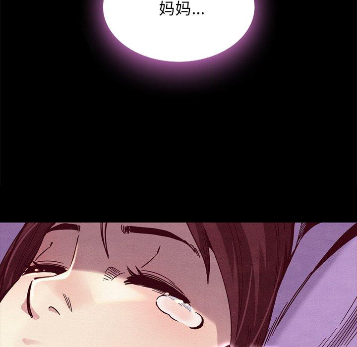 韩国漫画坏血韩漫_坏血-第35话在线免费阅读-韩国漫画-第158张图片