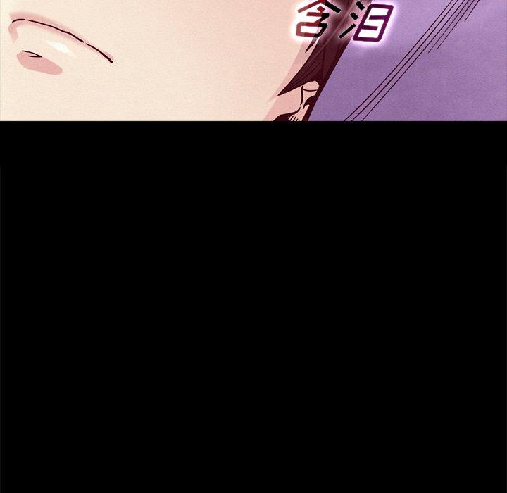 韩国漫画坏血韩漫_坏血-第35话在线免费阅读-韩国漫画-第159张图片