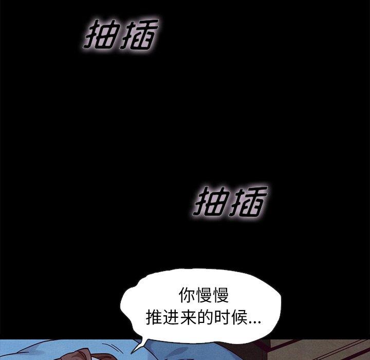韩国漫画坏血韩漫_坏血-第36话在线免费阅读-韩国漫画-第7张图片