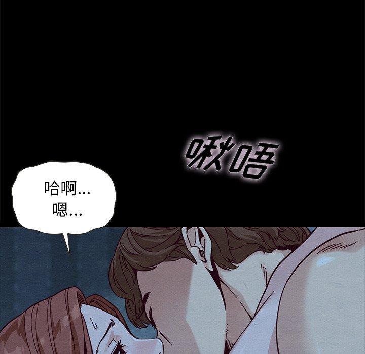 韩国漫画坏血韩漫_坏血-第36话在线免费阅读-韩国漫画-第12张图片