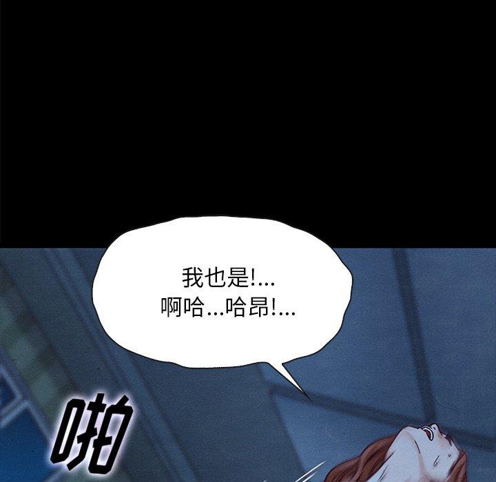 韩国漫画坏血韩漫_坏血-第36话在线免费阅读-韩国漫画-第30张图片