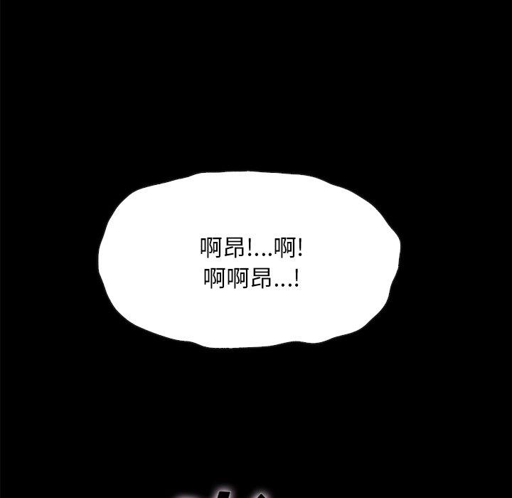 韩国漫画坏血韩漫_坏血-第36话在线免费阅读-韩国漫画-第33张图片
