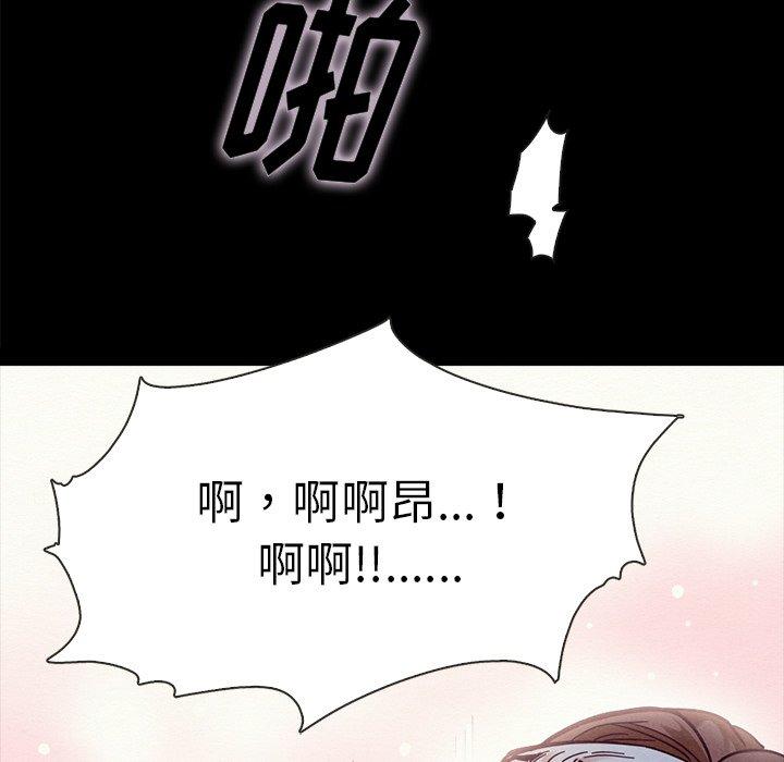 韩国漫画坏血韩漫_坏血-第36话在线免费阅读-韩国漫画-第34张图片