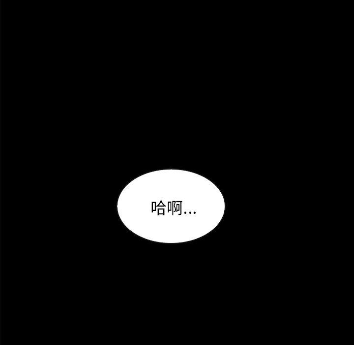 韩国漫画坏血韩漫_坏血-第36话在线免费阅读-韩国漫画-第37张图片