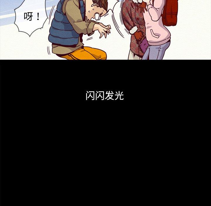 韩国漫画坏血韩漫_坏血-第36话在线免费阅读-韩国漫画-第58张图片