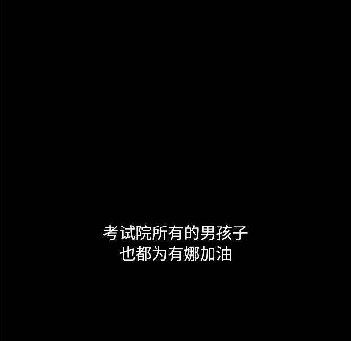 韩国漫画坏血韩漫_坏血-第36话在线免费阅读-韩国漫画-第65张图片