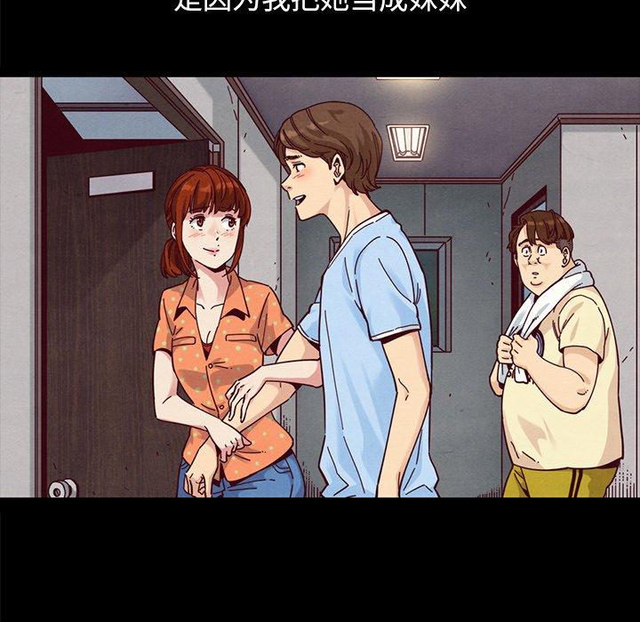 韩国漫画坏血韩漫_坏血-第36话在线免费阅读-韩国漫画-第82张图片