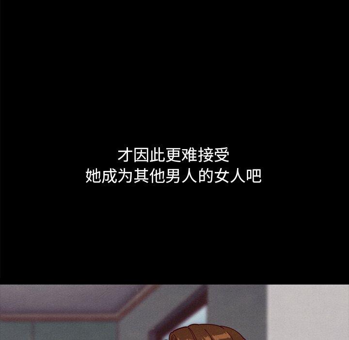 韩国漫画坏血韩漫_坏血-第36话在线免费阅读-韩国漫画-第83张图片