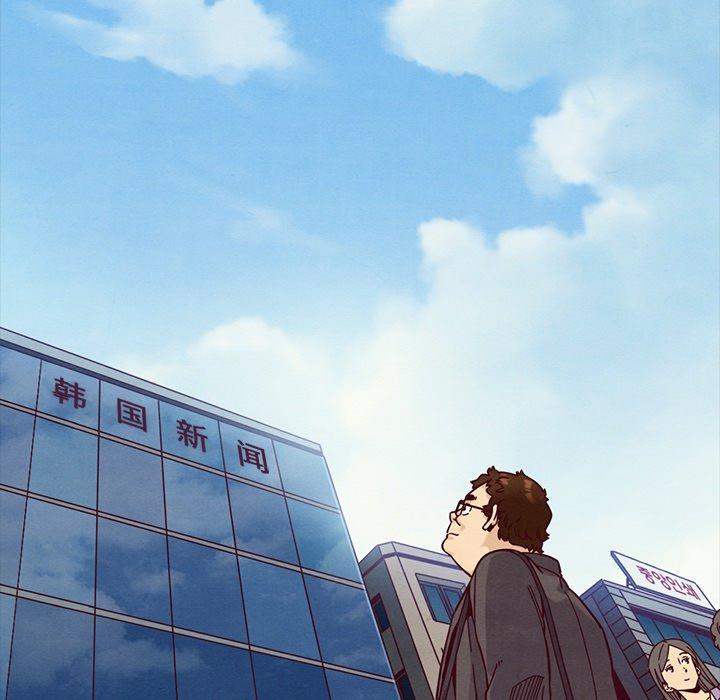 韩国漫画坏血韩漫_坏血-第36话在线免费阅读-韩国漫画-第122张图片