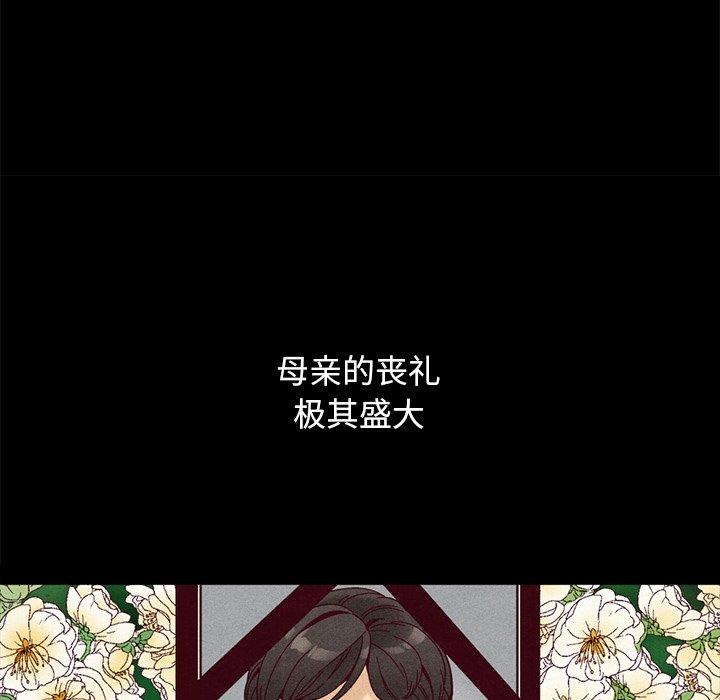 韩国漫画坏血韩漫_坏血-第36话在线免费阅读-韩国漫画-第130张图片