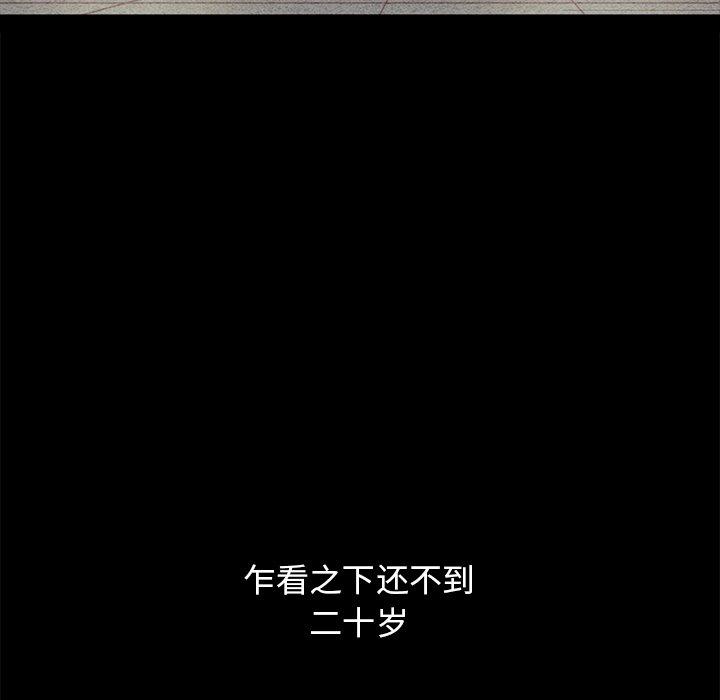 韩国漫画坏血韩漫_坏血-第36话在线免费阅读-韩国漫画-第157张图片