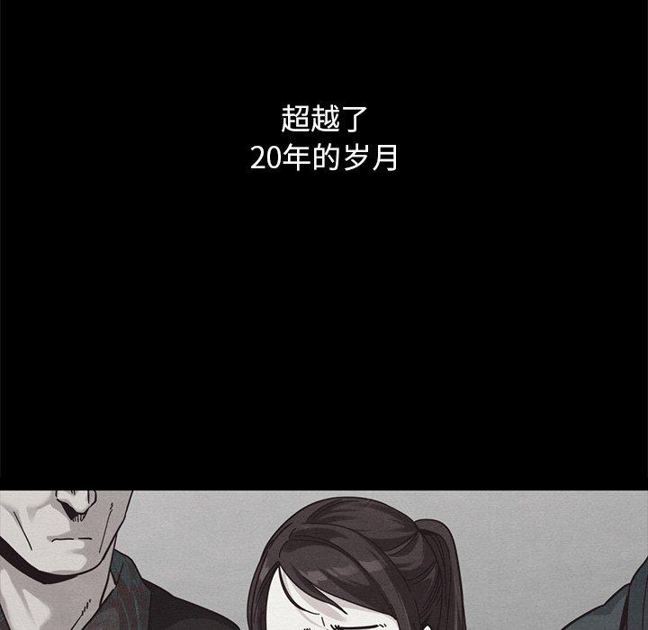 韩国漫画坏血韩漫_坏血-第36话在线免费阅读-韩国漫画-第160张图片