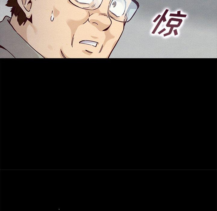 韩国漫画坏血韩漫_坏血-第36话在线免费阅读-韩国漫画-第165张图片