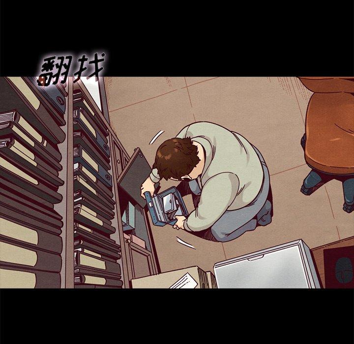 韩国漫画坏血韩漫_坏血-第36话在线免费阅读-韩国漫画-第167张图片