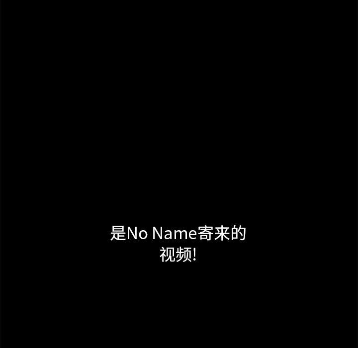 韩国漫画坏血韩漫_坏血-第36话在线免费阅读-韩国漫画-第168张图片