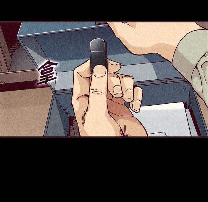 韩国漫画坏血韩漫_坏血-第36话在线免费阅读-韩国漫画-第169张图片