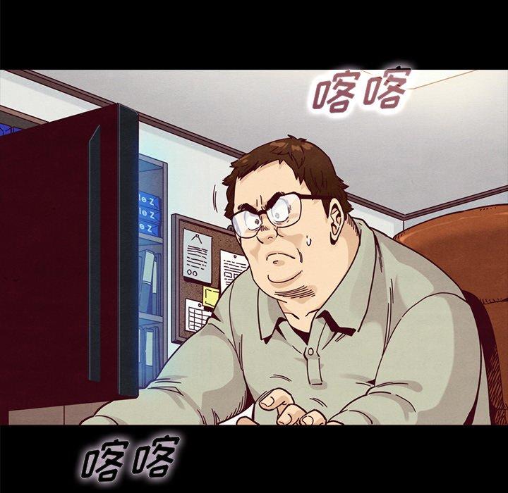 韩国漫画坏血韩漫_坏血-第37话在线免费阅读-韩国漫画-第6张图片