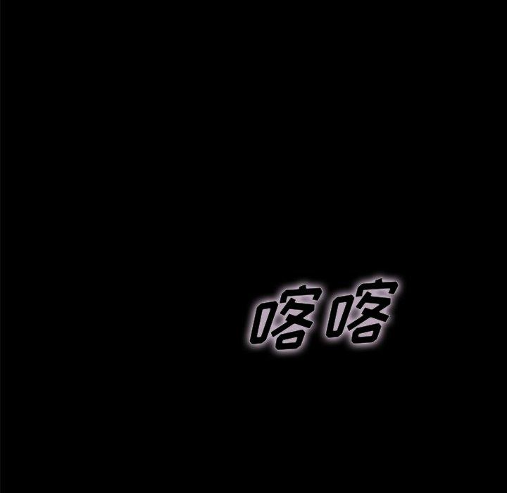 韩国漫画坏血韩漫_坏血-第37话在线免费阅读-韩国漫画-第7张图片