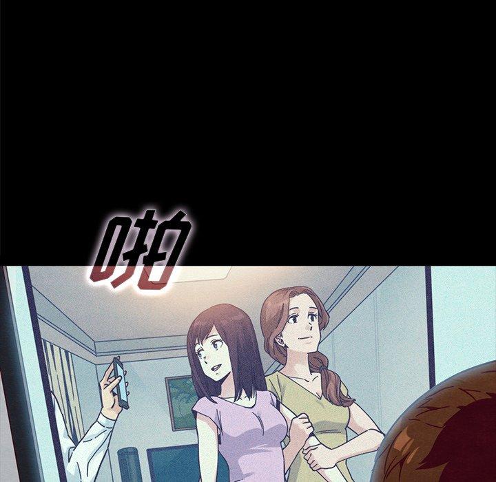 韩国漫画坏血韩漫_坏血-第37话在线免费阅读-韩国漫画-第8张图片