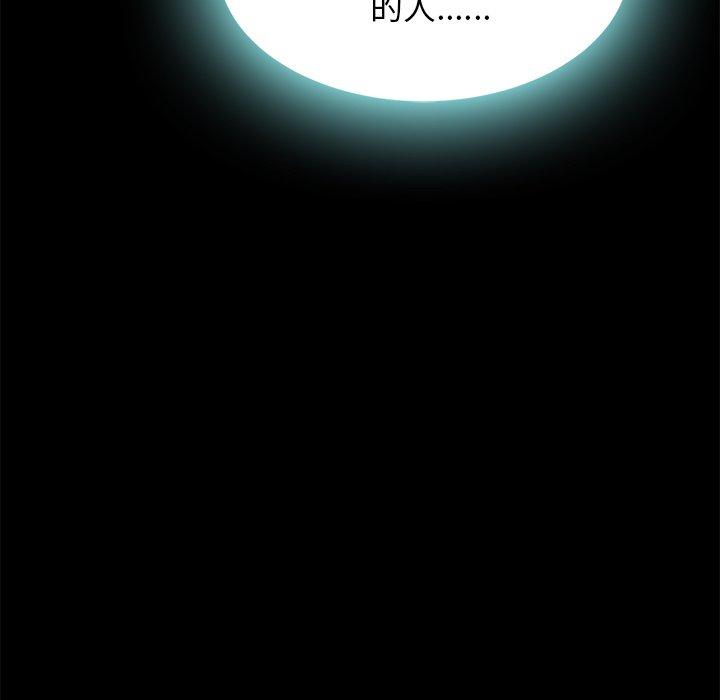 韩国漫画坏血韩漫_坏血-第37话在线免费阅读-韩国漫画-第16张图片