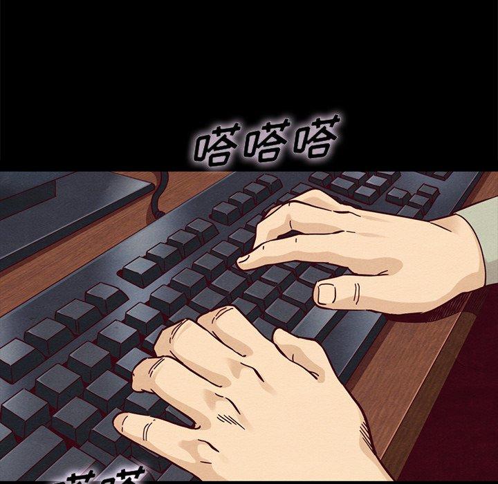 韩国漫画坏血韩漫_坏血-第37话在线免费阅读-韩国漫画-第23张图片