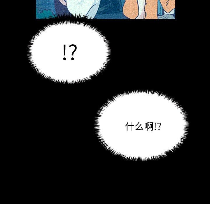 韩国漫画坏血韩漫_坏血-第37话在线免费阅读-韩国漫画-第26张图片