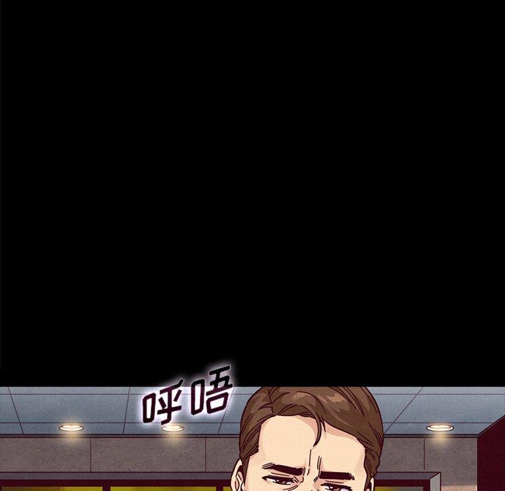 韩国漫画坏血韩漫_坏血-第37话在线免费阅读-韩国漫画-第41张图片