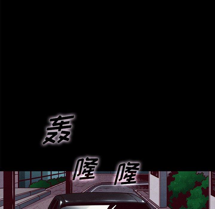 韩国漫画坏血韩漫_坏血-第37话在线免费阅读-韩国漫画-第43张图片