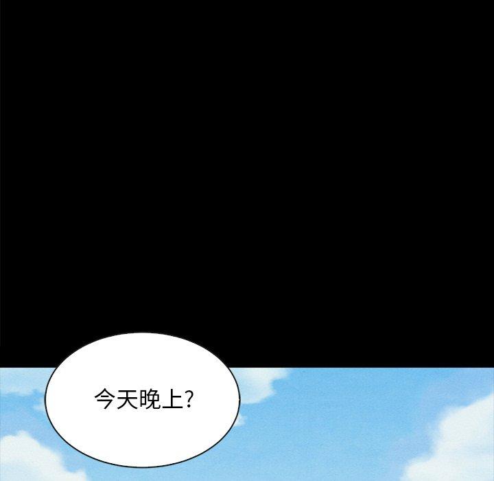 韩国漫画坏血韩漫_坏血-第37话在线免费阅读-韩国漫画-第56张图片