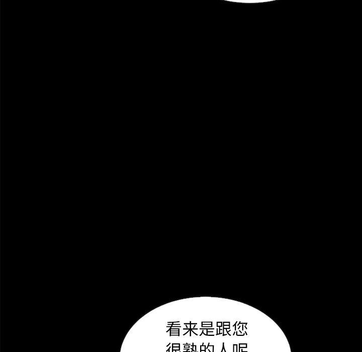 韩国漫画坏血韩漫_坏血-第37话在线免费阅读-韩国漫画-第58张图片