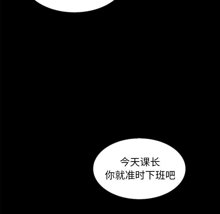 韩国漫画坏血韩漫_坏血-第37话在线免费阅读-韩国漫画-第62张图片
